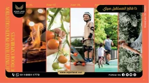 فيلا بمساحة 240 متر مربع كمبوند ذا فاليز المستقبل سيتي