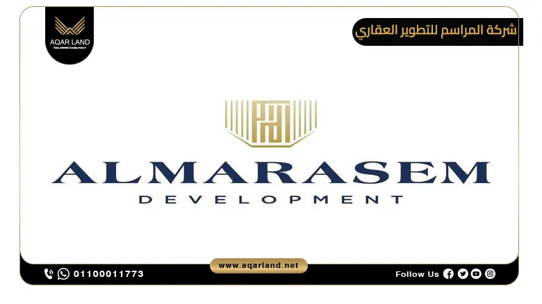 شركة المراسم للتطوير العقاري شركة المراسم للتطوير العقاري