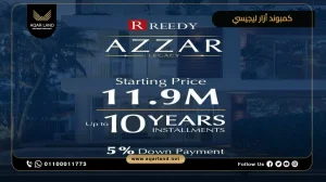 فيلا بمساحة 490 متر مربع كمبوند أزار ليجيسي القاهرة الجديدة