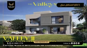 فيلا بمساحة 240 متر مربع كمبوند ذا فاليز المستقبل سيتي