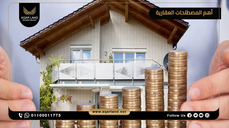 ما هي أنواع العقارات التجارية؟ ما هي أنواع العقارات التجارية؟