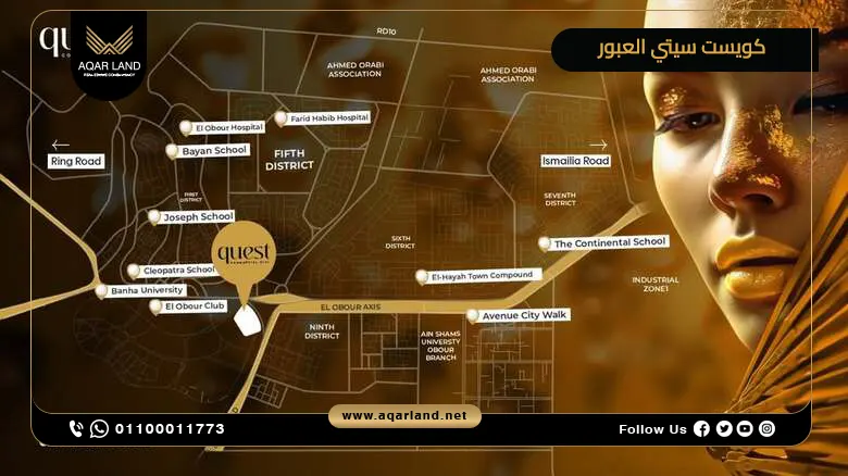 مشروع كويست سيتي العبور 2025 Quest City من معمار الأشراف
