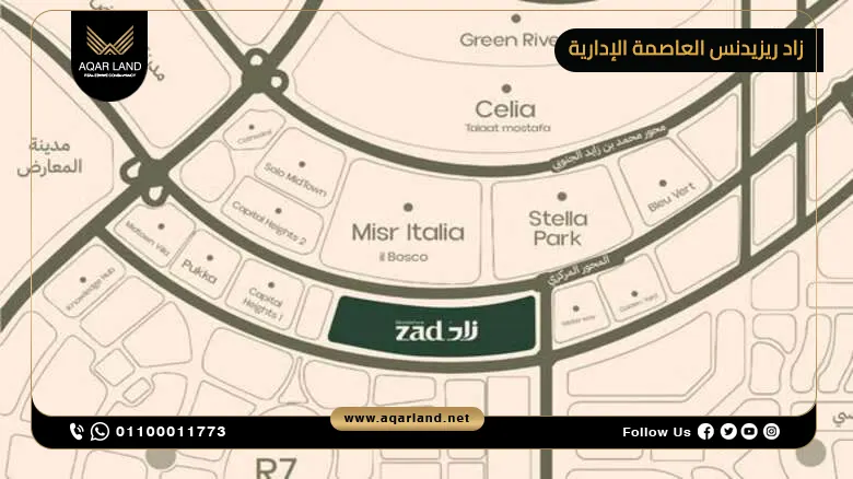 فيلا بمساحة 385 متر مربع كمبوند زاد ريزيدنس العاصمة الإدارية