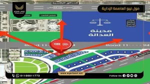 مكتب إداري بمساحة 90 متر مربع مول نيبو العاصمة الإدارية