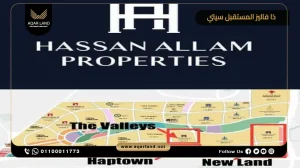 فيلا بمساحة 240 متر مربع كمبوند ذا فاليز المستقبل سيتي