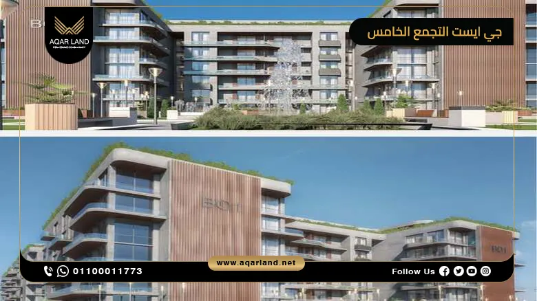تصميم كمبوند جي ايست القاهرة الجديدة