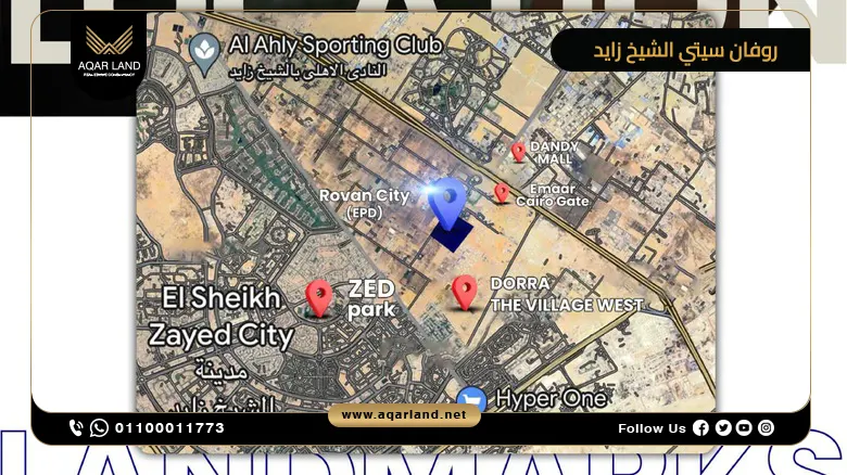 موقع كمبوند روفان سيتي الشيخ زايد
