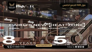 صيدلية بمساحة 80 متر مربع مول RVR التجمع الخامس