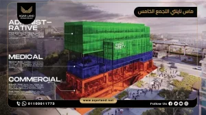 محل تجاري بمساحة 300 متر مربع مول ماس ناينتي التجمع الخامس