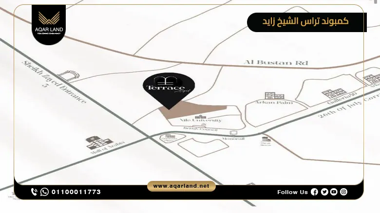 شقة بمساحة 142 متر مربع كمبوند تراس الشيخ زايد