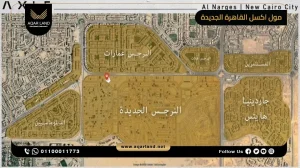 محل تجاري بمساحة 80 متر مربع مول اكسل القاهرة الجديدة