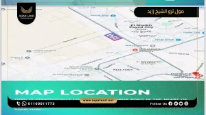 عيادة بمساحة 37 متر مربع مول ثرو الشيخ زايد