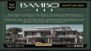 بنتهاوس بمساحة 160 متر مربع كمبوند بامبو 6 أكتوبر