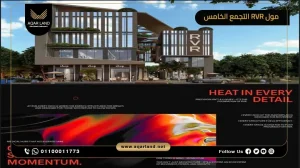 صيدلية بمساحة 73 متر مربع مول RVR التجمع الخامس