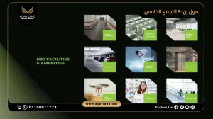 صيدلية بمساحة 60 متر مربع مول إن 90 التجمع الخامس