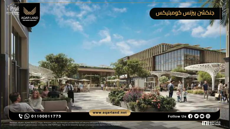 مول جنكشن 6 أكتوبر Junction Mall 6 October تفاصيل وأسعار