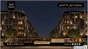 مكتب إداري بمساحة 100 متر مربع مول ديستريكت V40 التجمع الخامس