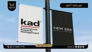 مكتب إداري بمساحة 34 متر مربع مول هالو 6 أكتوبر