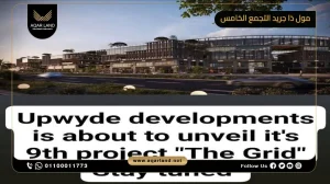 محل تجاري بمساحة 40 متر مربع مول ذا جريد التجمع الخامس