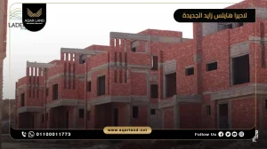 فيلا بمساحة 350 متر مربع كمبوند لاديرا هايتس زايد الجديدة