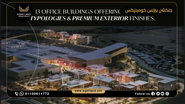 مول جنكشن 6 أكتوبر Junction Mall 6 October تفاصيل وأسعار