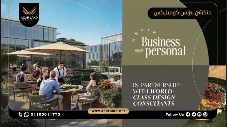 ما هو الهدف وراء تطوير مول جنكشن 6 أكتوبر؟ ما هو الهدف وراء تطوير مول جنكشن 6 أكتوبر؟