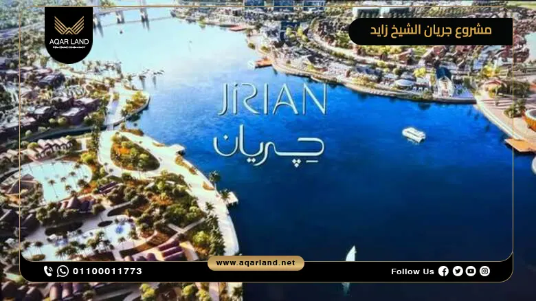 محل تجاري للبيع في مشروع جريان الشيخ زايد