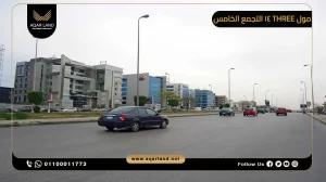 مكتب إداري بمساحة 40 متر مربع مول Three 14 التجمع الخامس