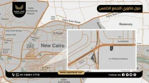 عيادة بمساحة 37 متر مربع مول فالوري التجمع الخامس