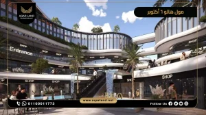 مكتب إداري بمساحة 34 متر مربع مول هالو 6 أكتوبر