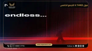 مكتب إداري بمساحة 30 متر مربع مول Three 14 التجمع الخامس