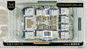 مكتب إداري بمساحة 105 متر مربع مول سنترال القاهرة الجديدة