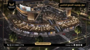 عيادة بمساحة 47 متر مربع مول وينجيت التجمع الخامس