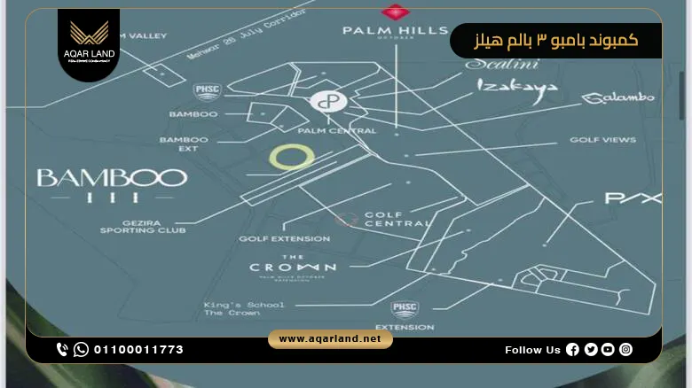 توين هاوس بمساحة 551 متر مربع كمبوند بامبو 6 اكتوبر
