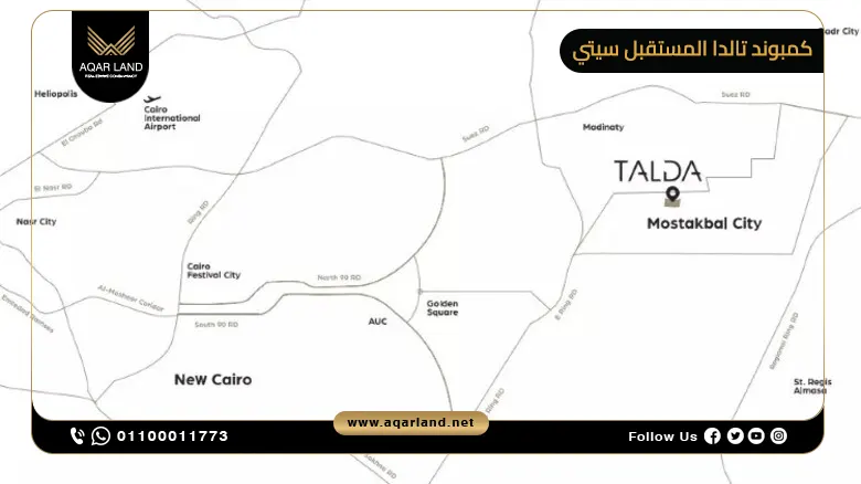 موقع كمبوند تالدا القاهرة الجديدة موقع كمبوند تالدا القاهرة الجديدة