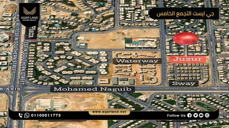 كمبوند جي ايست التجمع الخامس J East وحدتك بدون مقدم