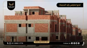 فيلا بمساحة 350 متر مربع كمبوند لاديرا هايتس زايد الجديدة