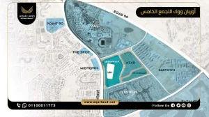 مكتب إداري بمساحة 75 متر مربع مول أوربان ووك التجمع الخامس