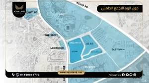 صيدلية بمساحة 45 متر مربع مول اتوم التجمع الخامس