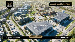 مكتب إداري بمساحة 190 متر مربع مول أوربان ووك التجمع الخامس