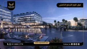 صيدلية بمساحة 60 متر مربع مول اتوم التجمغ الخامس