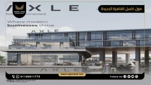 محل تجاري بمساحة 80 متر مربع مول اكسل القاهرة الجديدة