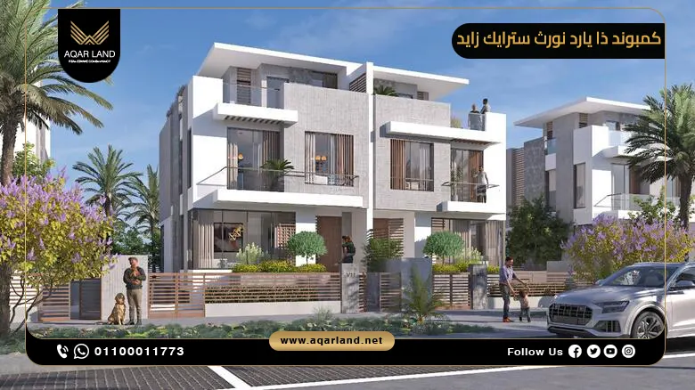أنظمة الدفع والتقسيط لوحدات ذا يارد نورث سترايك كمبوند