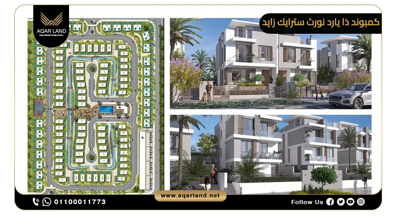 تفاصيل التصميم المعماري لمشروع Zayard Strike North New Zayed