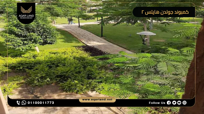 خدمات ومرافق كمبوند جولدن هايتس 2 القاهرة الجديدة