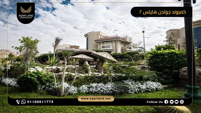مميزات الاستثمار في مشروع جولدن هايتس 2 من نوفا ستانزا العقارية