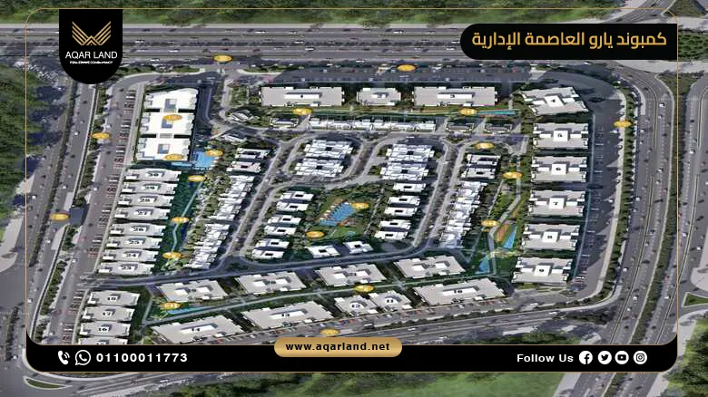 مواصفات التصميم المعماري لكمبوند يارو ريزيدنس Yaru Residence
