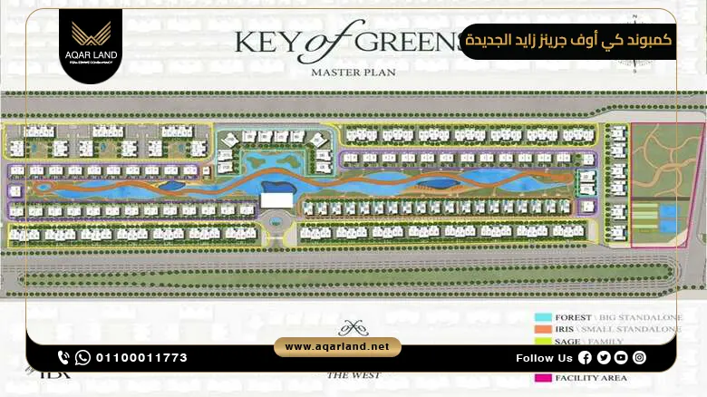 مواصفات التصميم المعماري لمشروع كي أوف جرينز Key of Greens New Zayed