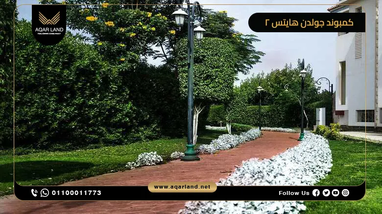 كمبوند جولدن هايتس 2 القاهرة الجديدة Golden Heights 2