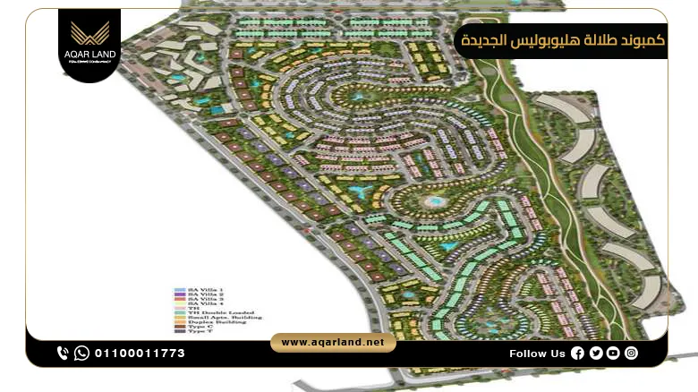 كمبوند طلالة هليوبوليس الجديدة Talala New Heliopolis